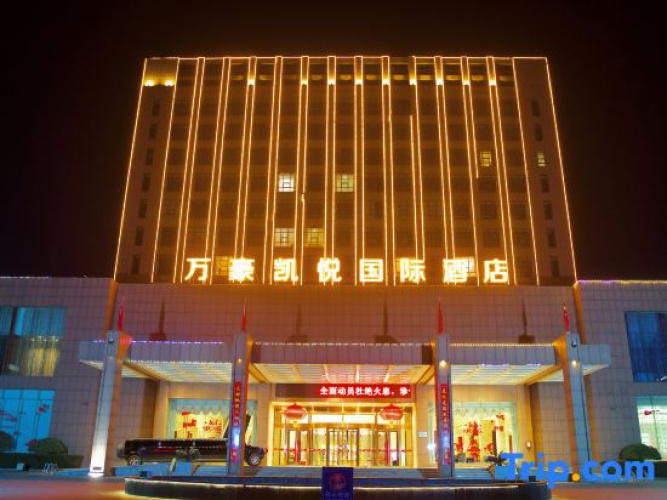 Wanhao Kaiyue International Hotel