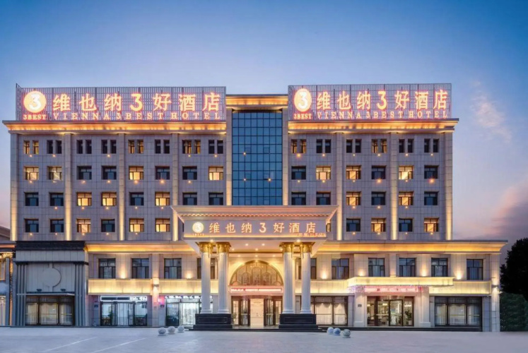 Vienna 3 Best Hotel (Guyuan Tianpeng)