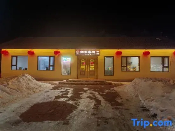 Snow Valley Red Army Inn