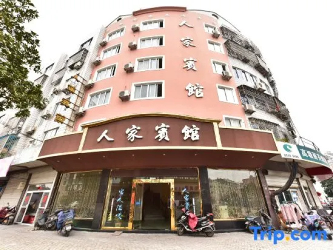 Xiangshan shipurenjia Hotel
