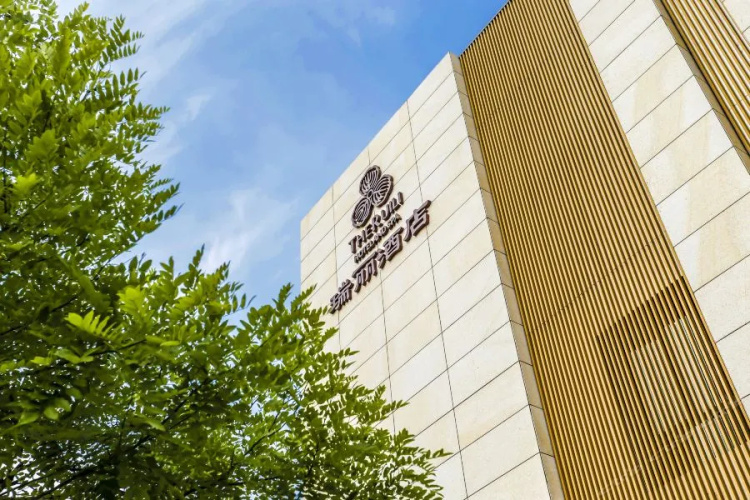 Ruili Hotel