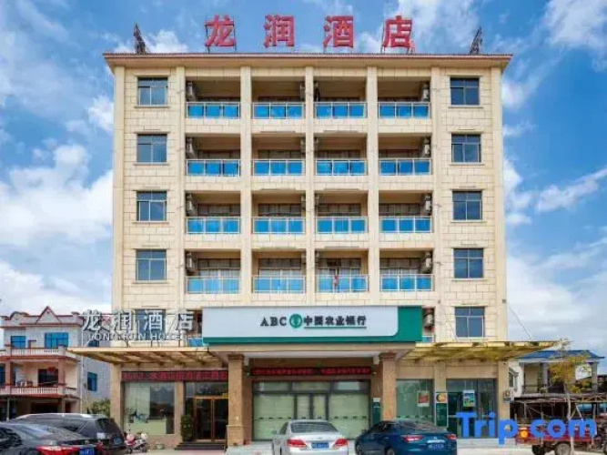 Ledong Longrun Hotel (Flo Town)