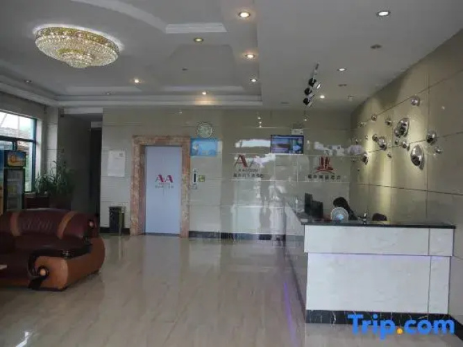 yasehotel