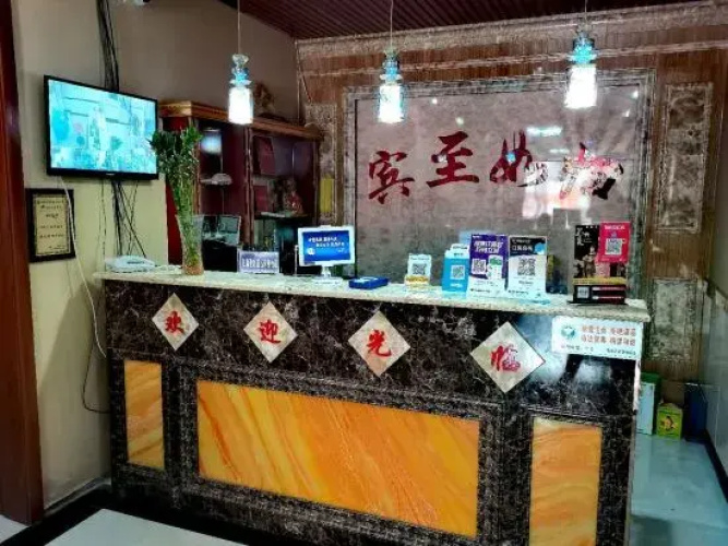 Xinyuan Hotel