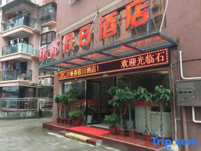 Otel görseli
