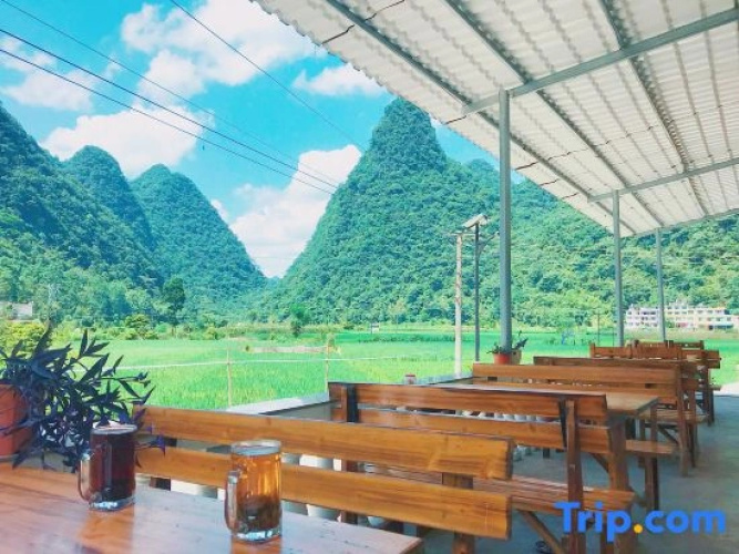 Maolan Beibao Inn