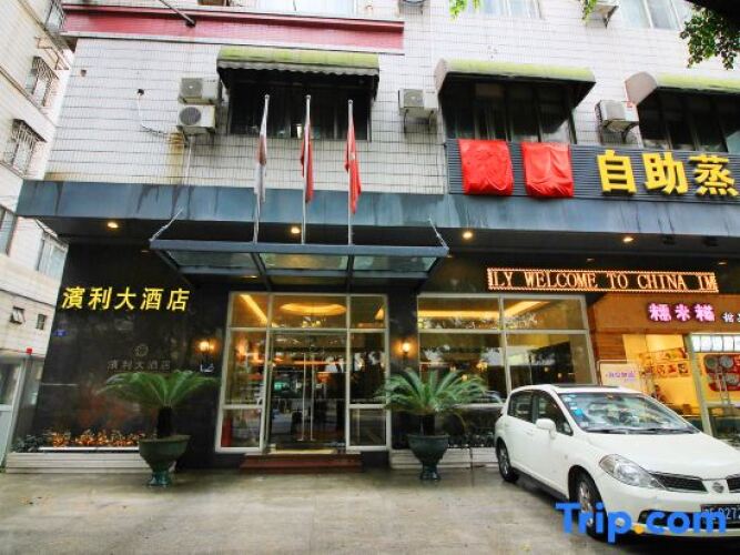 Binli HotelOver view