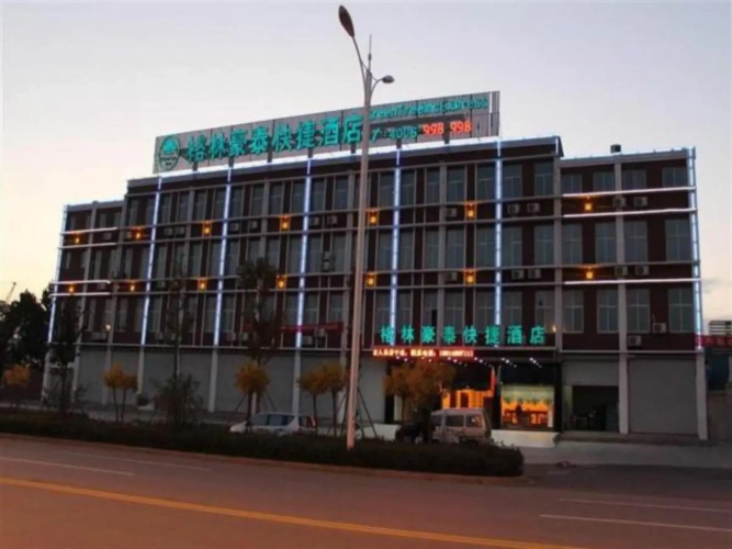 GreenTree Inn ZhenJiang Jurong New Bus Station Express Hotel