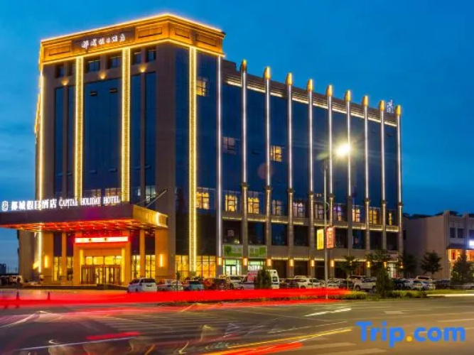 Ducheng Holiday Hotel