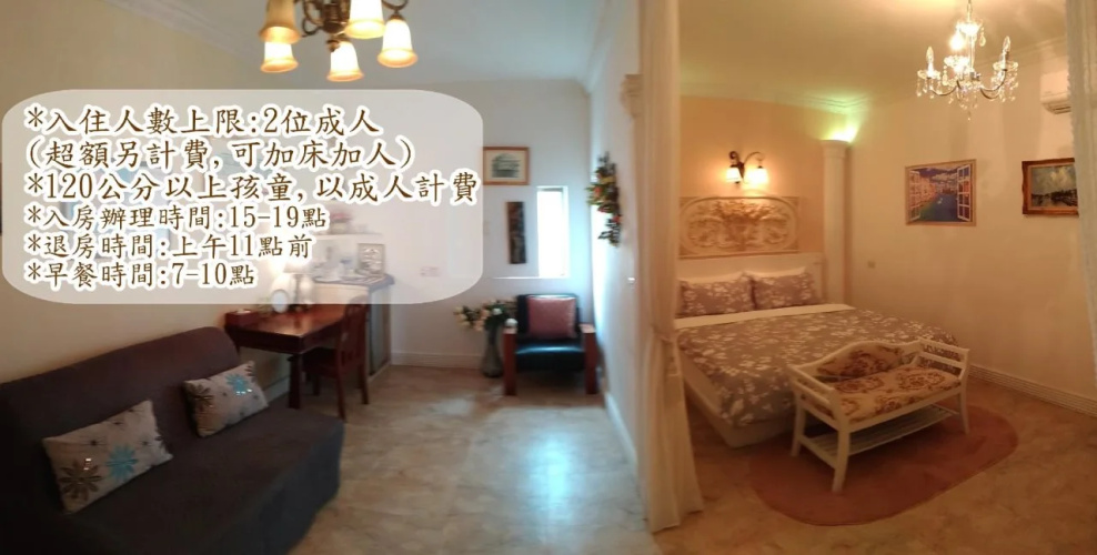 Kenting Lighthouse B&B