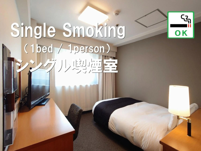 APA Hotel Yamaguchi Hofu