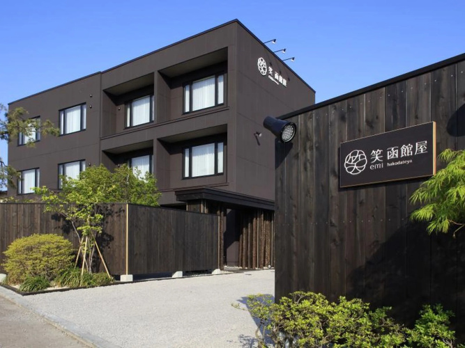 Yunokawa Onsen Emi Hakodateya - Hakodate