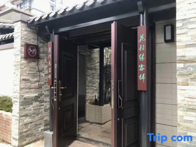 Wanzai Guesthouse