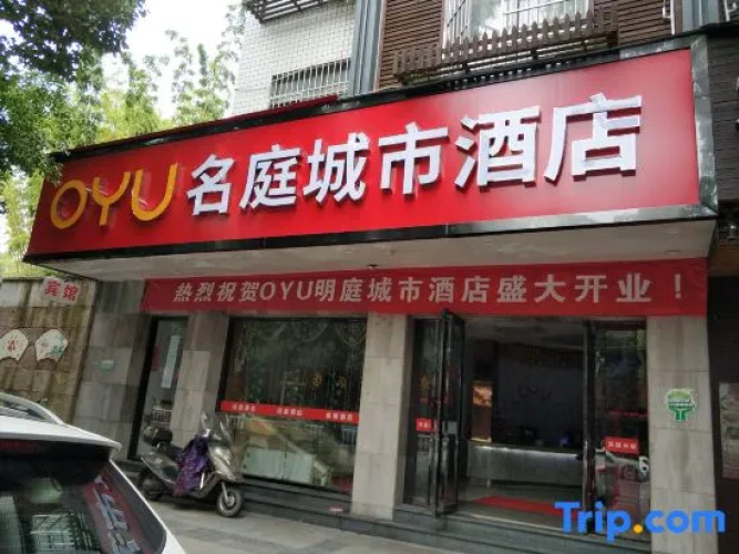 OYU Mingting City Hotel