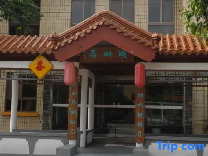 Puyang Hotel