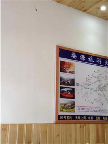 Wuyuan 07 Hostel