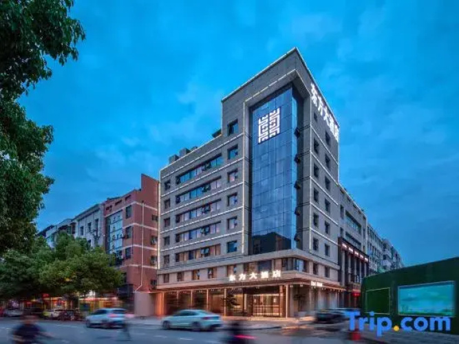 Chenggu Oriental Hotel