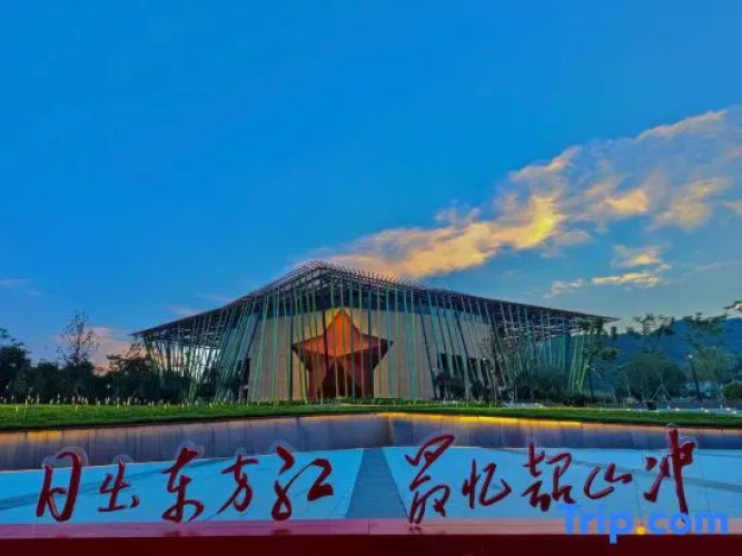Shaoshan Shanggeyali Hotel