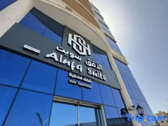 AL Ufq Suites Hotel
