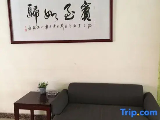 Yihao Express Hotel