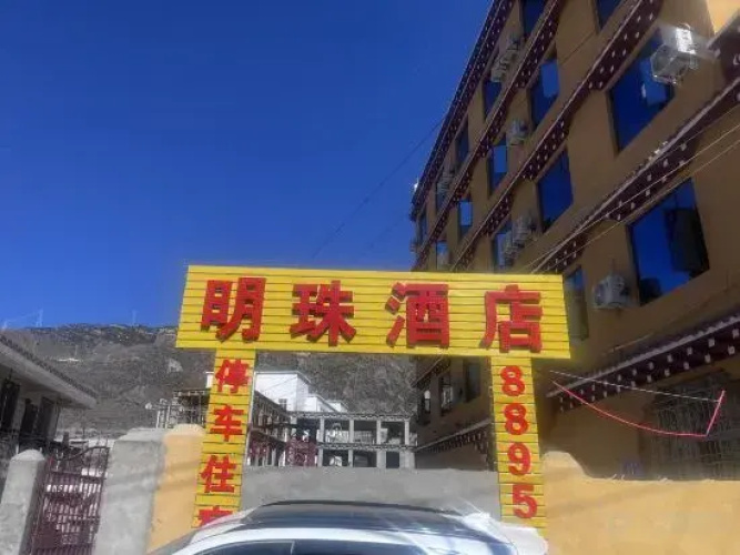 MingZhu Hotel
