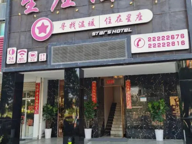 Constellation Hotel - Quanzhou
