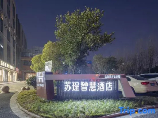 SuCheng Smart Hotel