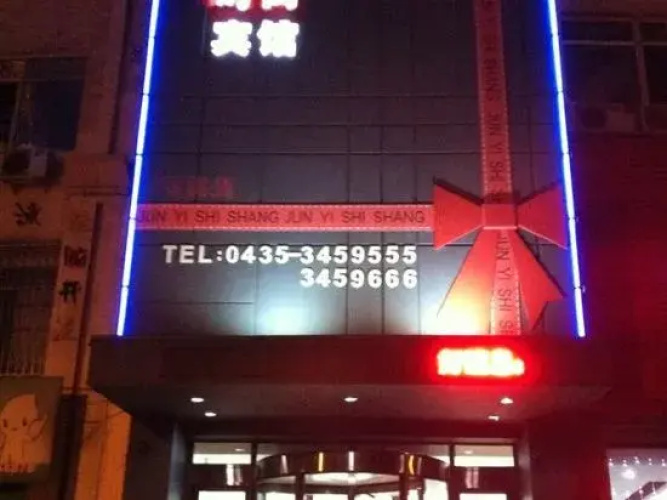 Tonghua Junyi Fashion Hotel
