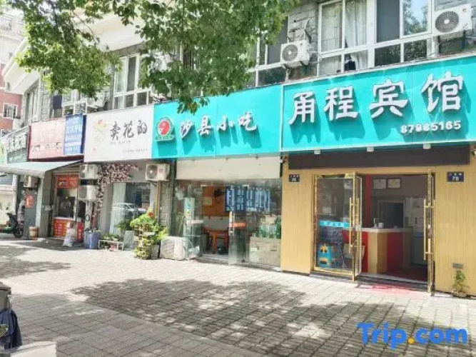 Yongcheng Hotel