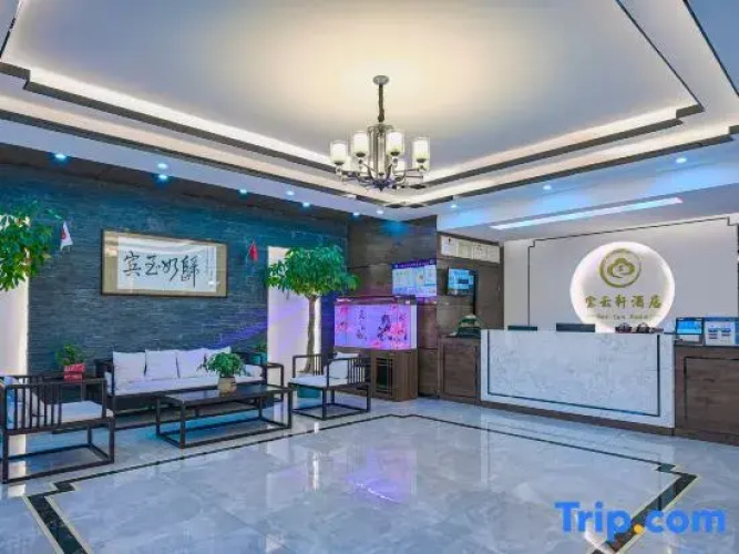 Tianjin Baoyunxuan Hotel