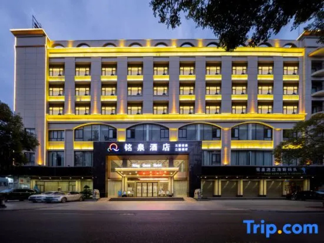 Mingquan Light bamboo Hotel