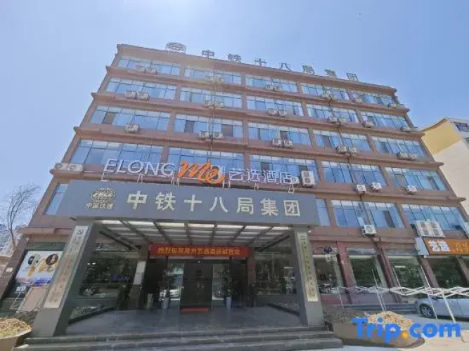 Imagen del hotel