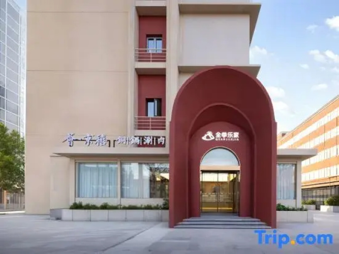 Quan Ji Le Jia Hotel