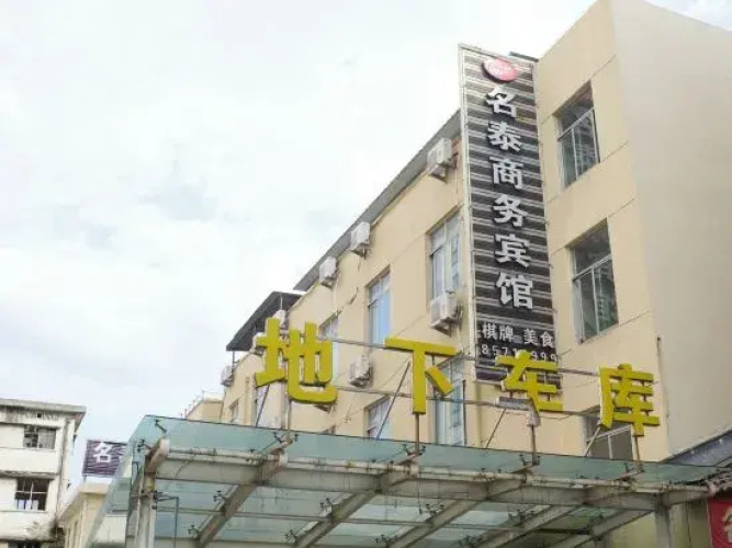 Imagen del hotel