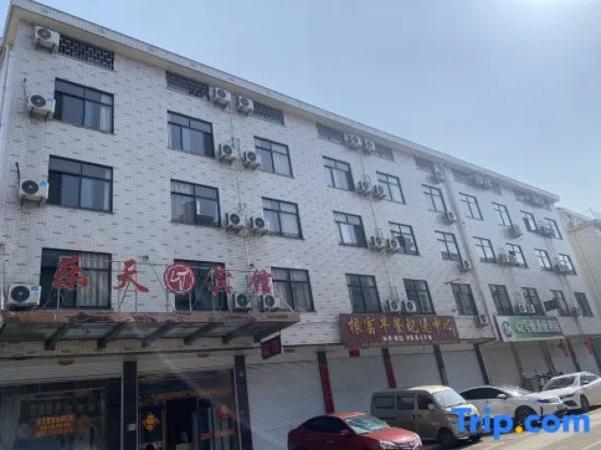 Letian Hotel