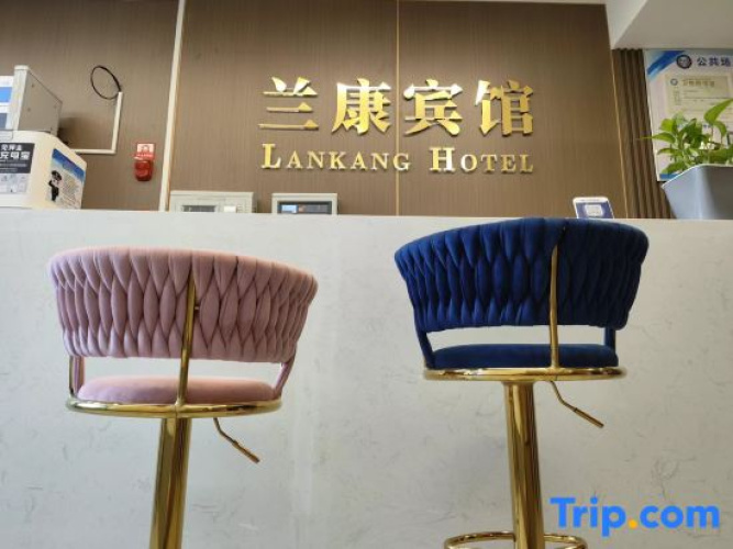 Lankang Business Hotel