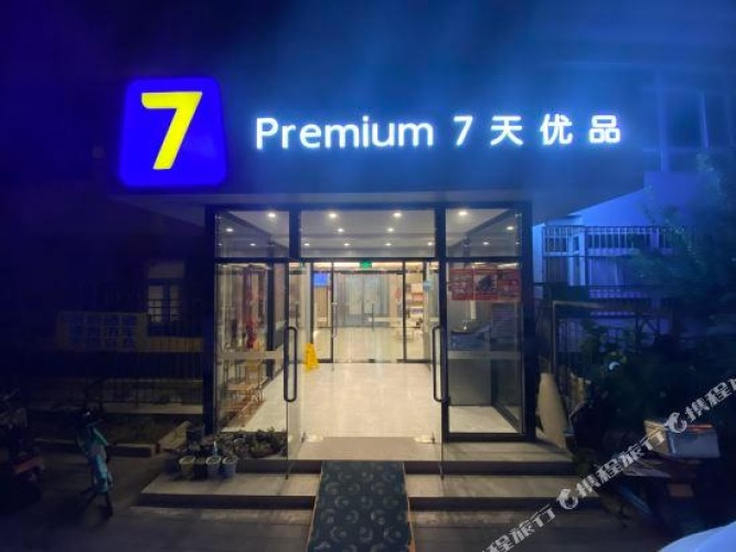 Business Twin room