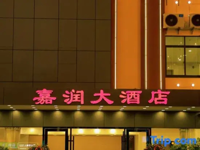 Jiarun Grand Hotel