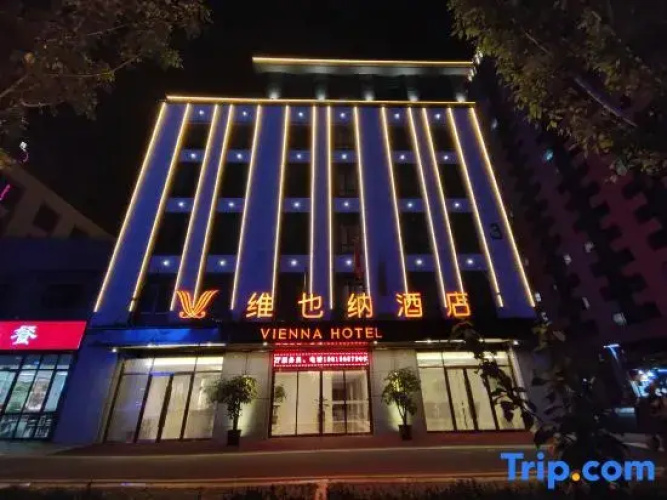 Vienna Hotel (Jinan Tangye Outlets)