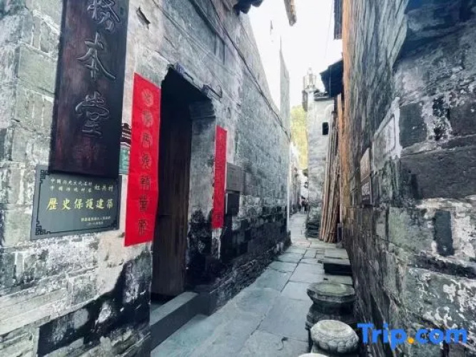 Wubentang Hotel
