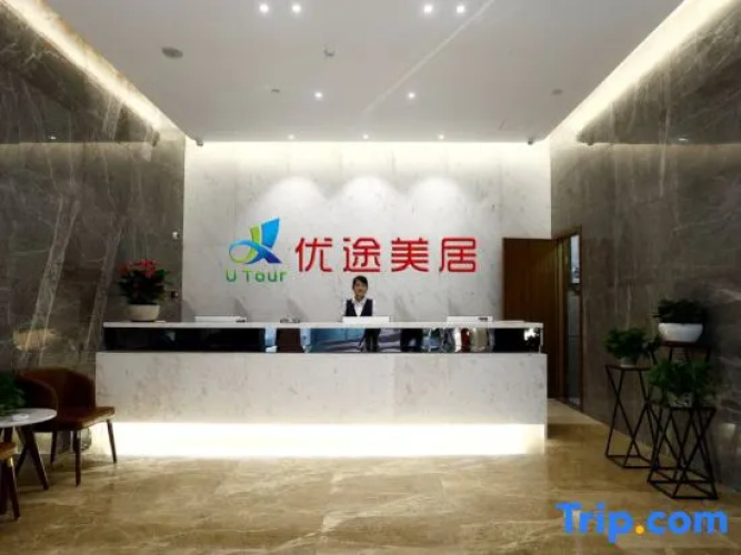U Tour Hotel