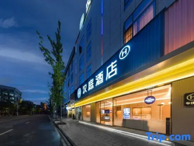 HanTing Hotel (Mianning Hongjun Square)