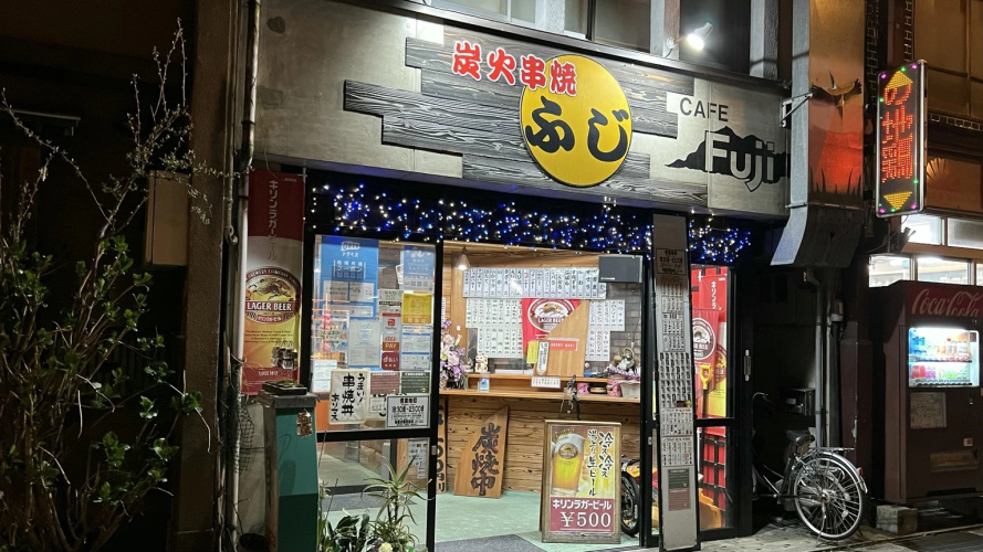 Kinosaki Onsen Yamatoya