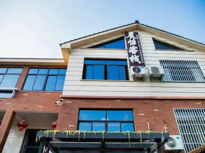 Chenyi Inn