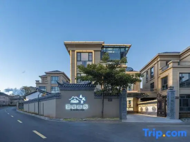 Tengchong Chunfeng Hot Spring Inn