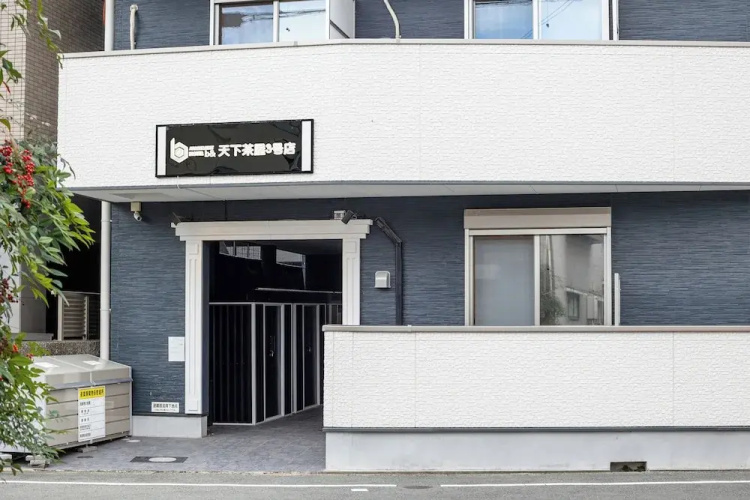Hotelbild