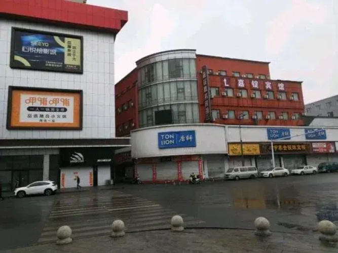 Yushu Jiahe Business Hotel