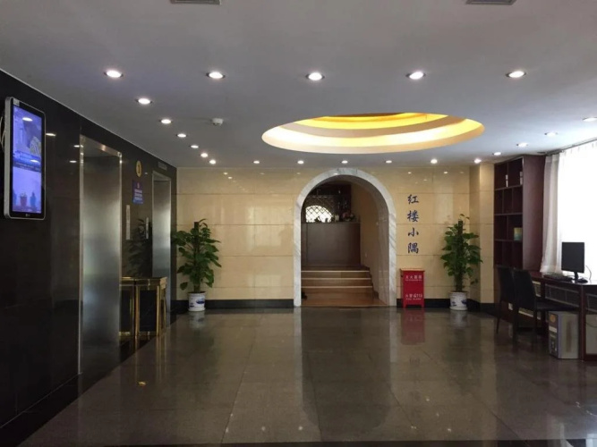 Honglou Hotel