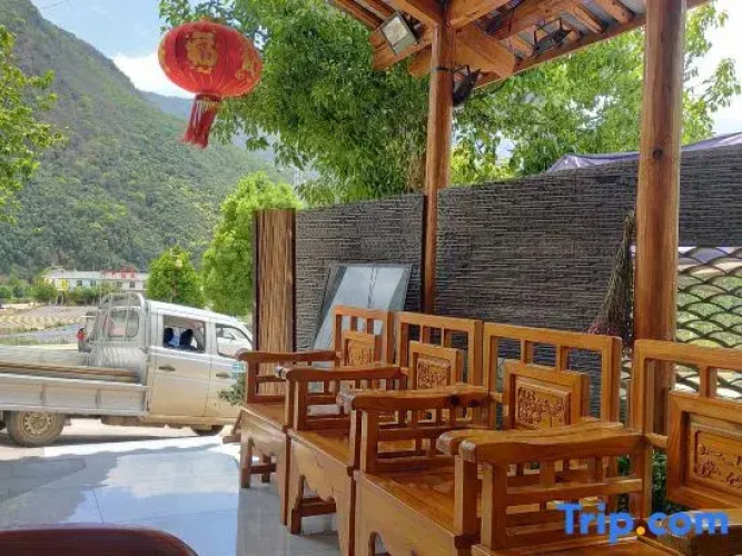 Wuxinming Homestay