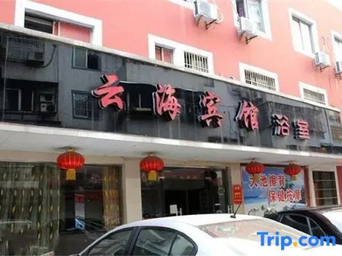 Yun Hai Hotel